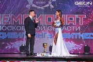Чемпионат Московской области по бодибилдингу - 2024