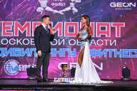 Чемпионат Московской области по бодибилдингу - 2024
