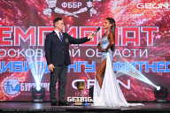 Чемпионат Московской области по бодибилдингу - 2024