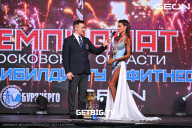 Чемпионат Московской области по бодибилдингу - 2024
