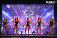 Чемпионат Московской области по бодибилдингу - 2024