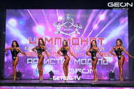 Чемпионат Московской области по бодибилдингу - 2024