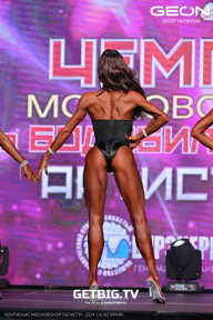Чемпионат Московской области по бодибилдингу - 2024