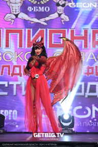 Чемпионат Московской области по бодибилдингу - 2024