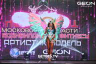 Чемпионат Московской области по бодибилдингу - 2024