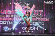 Чемпионат Московской области по бодибилдингу - 2024