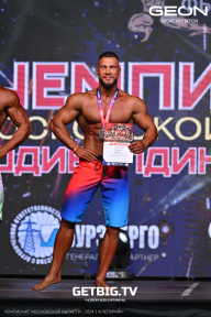 Чемпионат Московской области по бодибилдингу - 2024