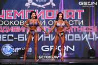 Чемпионат Московской области по бодибилдингу - 2024