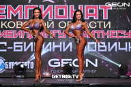 Чемпионат Московской области по бодибилдингу - 2024