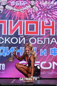 Чемпионат Московской области по бодибилдингу - 2024