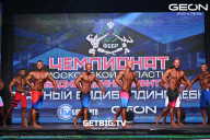Чемпионат Московской области по бодибилдингу - 2024