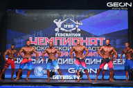 Чемпионат Московской области по бодибилдингу - 2024