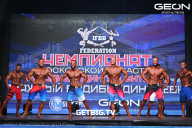 Чемпионат Московской области по бодибилдингу - 2024