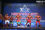 Чемпионат Московской области по бодибилдингу - 2024
