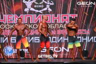 Чемпионат Московской области по бодибилдингу - 2024