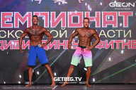Чемпионат Московской области по бодибилдингу - 2024