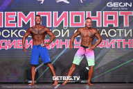 Чемпионат Московской области по бодибилдингу - 2024