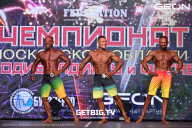 Чемпионат Московской области по бодибилдингу - 2024