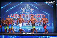 Чемпионат Московской области по бодибилдингу - 2024
