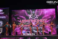 Чемпионат Московской области по бодибилдингу - 2024