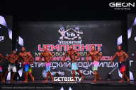 Чемпионат Московской области по бодибилдингу - 2024