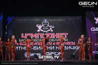 Чемпионат Московской области по бодибилдингу - 2024