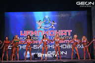 Чемпионат Московской области по бодибилдингу - 2024