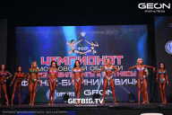 Чемпионат Московской области по бодибилдингу - 2024