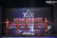 Чемпионат Московской области по бодибилдингу - 2024