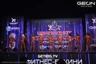 Чемпионат Московской области по бодибилдингу - 2024