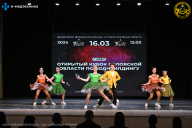 Кубок Орловской области по бодибилдингу - 2024