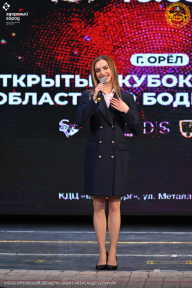 Кубок Орловской области по бодибилдингу - 2024