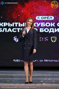 Кубок Орловской области по бодибилдингу - 2024