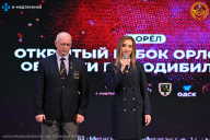 Кубок Орловской области по бодибилдингу - 2024