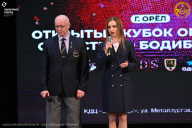 Кубок Орловской области по бодибилдингу - 2024