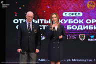 Кубок Орловской области по бодибилдингу - 2024
