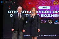 Кубок Орловской области по бодибилдингу - 2024