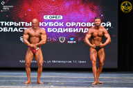 Кубок Орловской области по бодибилдингу - 2024