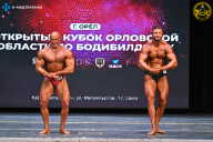 Кубок Орловской области по бодибилдингу - 2024