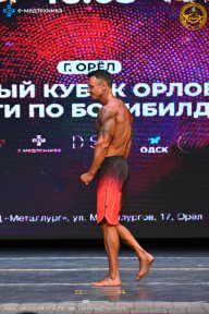 Кубок Орловской области по бодибилдингу - 2024