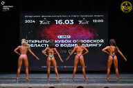Кубок Орловской области по бодибилдингу - 2024