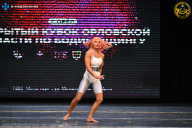 Кубок Орловской области по бодибилдингу - 2024