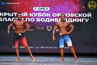 Кубок Орловской области по бодибилдингу - 2024