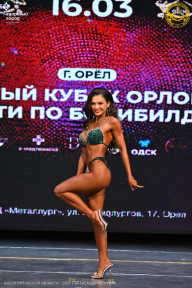 Кубок Орловской области по бодибилдингу - 2024