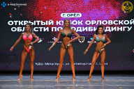 Кубок Орловской области по бодибилдингу - 2024