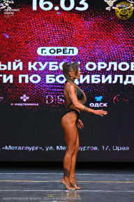 Кубок Орловской области по бодибилдингу - 2024