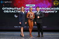 Кубок Орловской области по бодибилдингу - 2024
