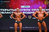 Кубок Орловской области по бодибилдингу - 2024