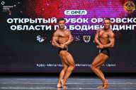 Кубок Орловской области по бодибилдингу - 2024