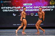 Кубок Орловской области по бодибилдингу - 2024